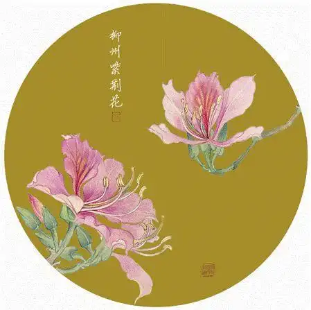 柳州紫荆花文创作品征集大赛公告_网易订阅