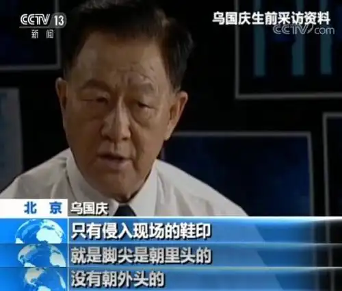 最美奋斗者乌国庆被誉为当代福尔摩斯,他侦破了哪些经典案例?