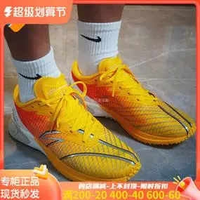 安踏c202 3.0超临界氮科技碳板男马拉松竞速体考跑步鞋112225562