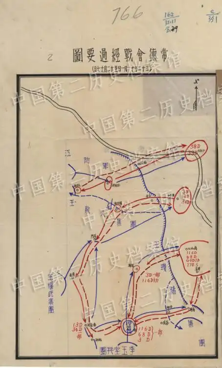 档案里的中国抗战常德会战