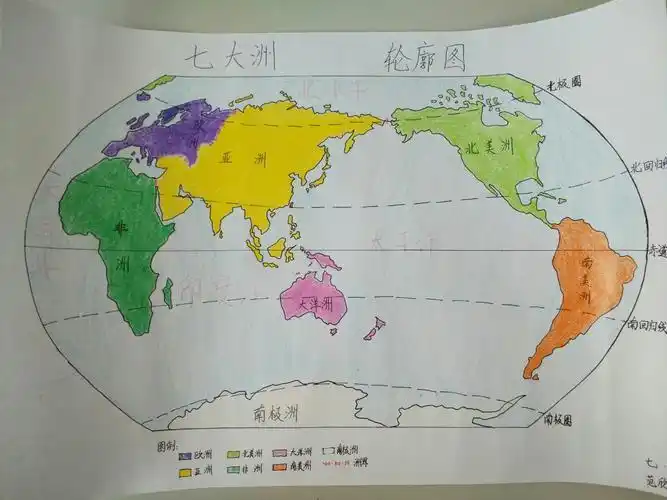 七大洲和四大洋你心目中的世界在我心里七年级地理寒假优秀作业展七