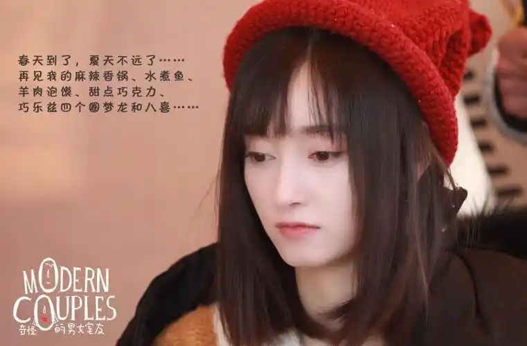 《奇怪的男女室友》曝徐晓璐最新剧照 画面清新唯美