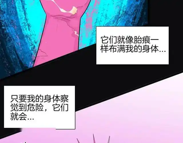 人性漫画刺猬女孩别人一靠近就会变成刺猬的少女上