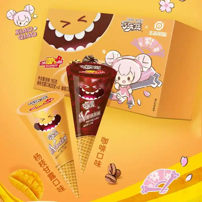 伊利 巧乐兹小v筒杨枝甘露 咖啡味脆筒冰淇淋20g*8支/盒,券后只要