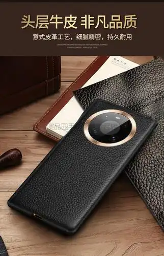 瑞桓柏 华为mate40pro手机壳mate40pro 保护套真皮轻奢商务皮套硬壳