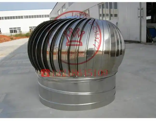 201304不锈钢无动力风帽屋顶通风器屋顶风机通风球烟管换气扇