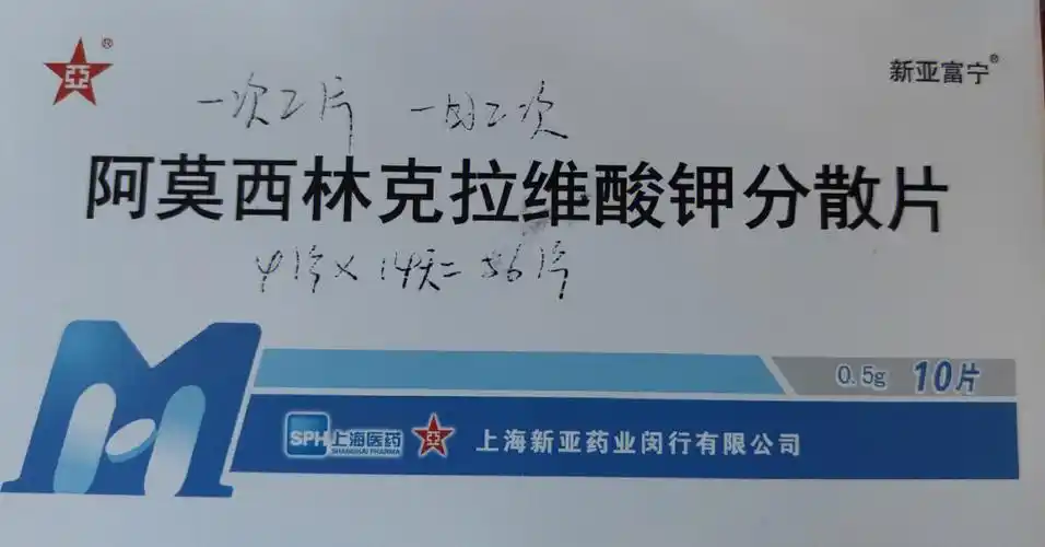 ①果胶铋胶囊和奥美拉挫镁肠溶胶囊,餐前半小时到一小时服用,保护胃肠