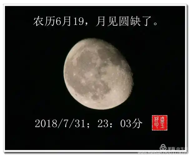 【我所拍摄的月亮是这样的.】图片采样时间:2017年~2019年.
