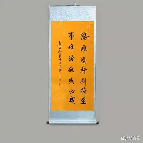 书写经典传承国粹李明亮书法家