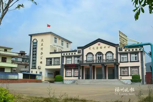 走进福清波兰村:新农村建设样板 老区基点村大变样