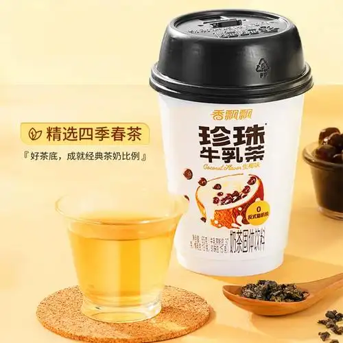 网红冲泡饮品速溶奶茶粉珍珠牛乳茶香飘飘奶茶珍珠牛乳茶612杯装