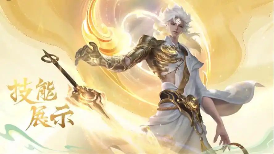 106级收藏大师,需要多少点券可以拿下李白的无双皮肤?你猜猜!