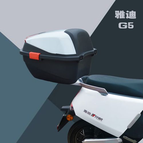 阡囤适用于雅迪g5改装配件电动车后货架尾架加长支架铝合金外卖架后备