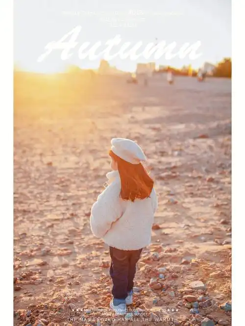 冬日暖阳单曲循环我是一颗跳跳糖