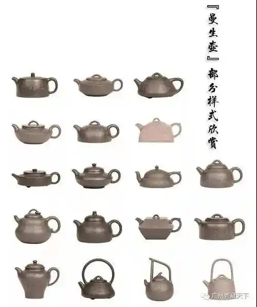 内含:"曼生十八式"紫砂壶套组创作证书