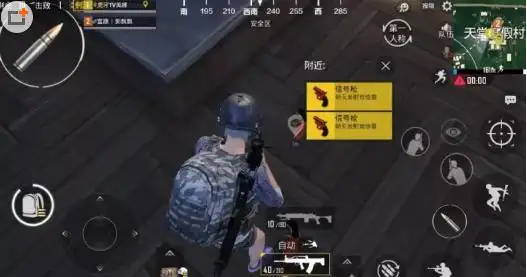 绝地求生刺激战场信号枪怎么用?信号枪使用方法介绍