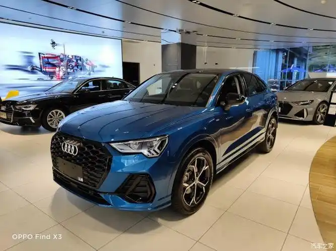 【爱车就来拍】这不是普通q3,奥迪首款国产轿跑suv q3 sportback