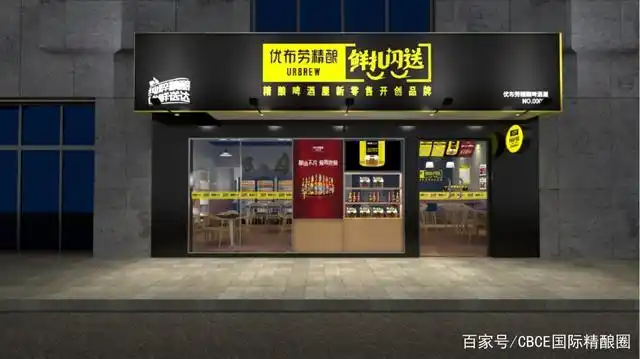 品牌精准定位·新终端商渠道一体:精酿啤酒区域崛起