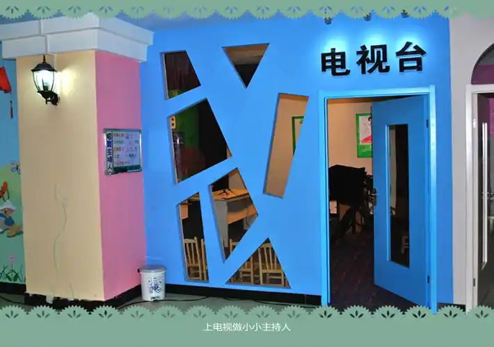 商丘嘟嘟梦想城