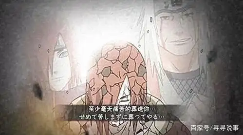 宇智波鼬全部奥义彩蛋,看到与佐助的互动,我直接哭出1个太平洋