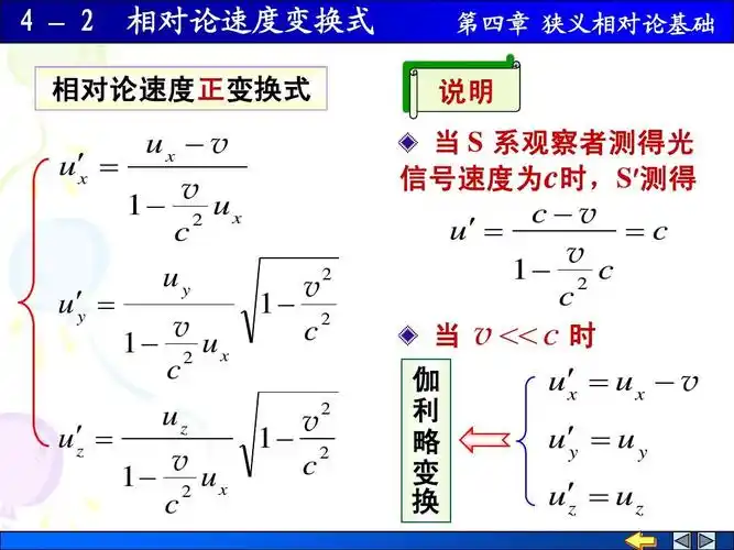 中字母的意义相对论质量和静止质量的关系是质能方程适用范围详细信息
