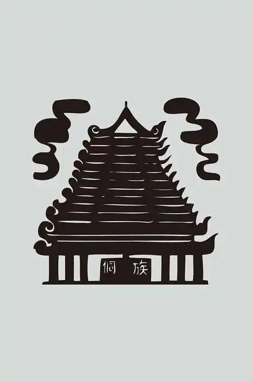 铜族侗族民族装饰图案矢量素材