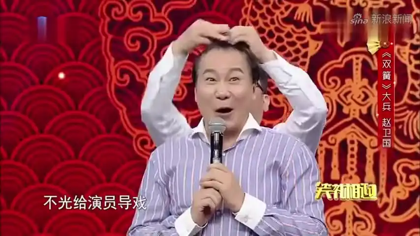 大兵赵卫国来了,经典相声《双簧》,独特表演风格让人百听不厌