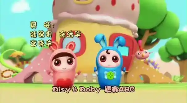 《逗逗迪迪爱探险》片尾曲