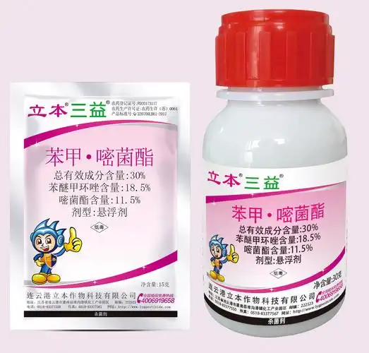 30%苯甲·嘧菌酯悬浮剂