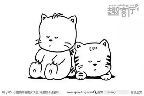 猫妈妈和两只小猫简笔画