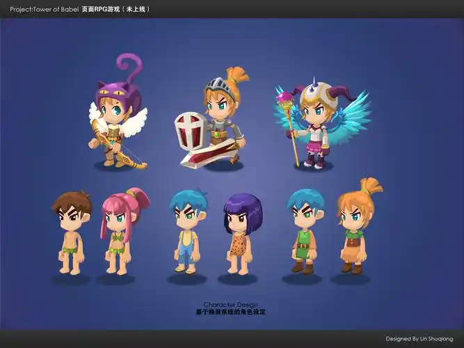 一款rpg游戏人物设计(基于换装系统)