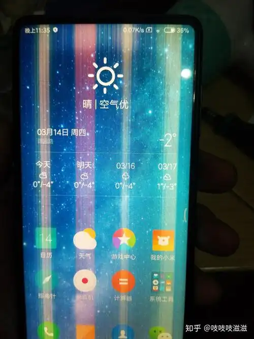 小米手机出现竖条花屏用换屏幕吗? - 知乎