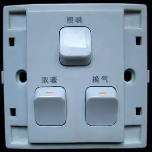 浴霸开关三开三合一