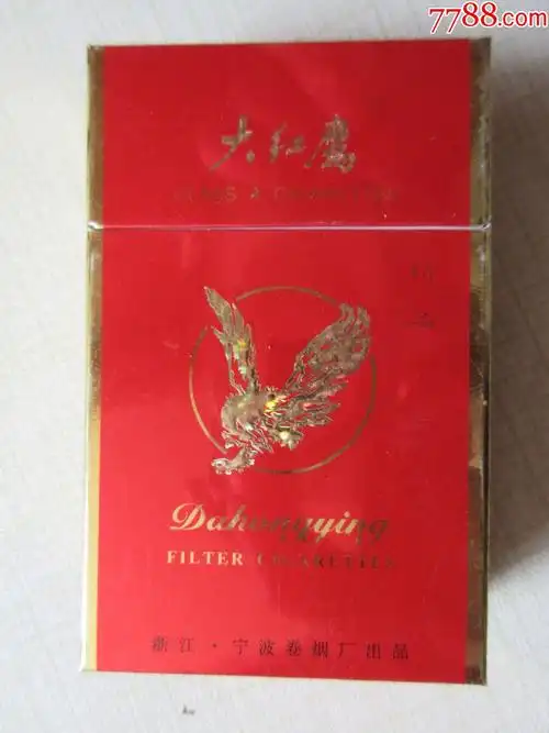大红鹰焦油量18