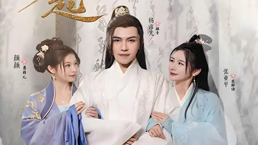 寒门崛起#逆风翻盘##奋斗人生#(95集)