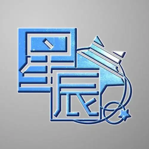 星辰这二个字是什么意思(星辰意思介绍)