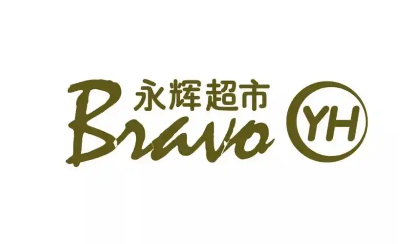永辉超市卡如何回收? 永辉超市是我国颇有影响力的一家连锁超市,很多