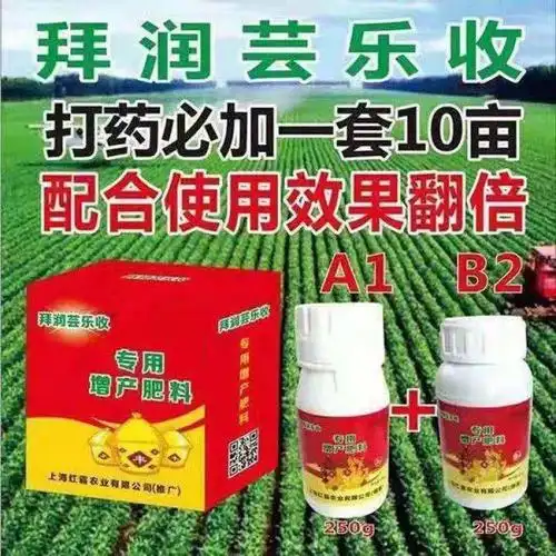 芸乐收花生三遍药共560g【多少钱_怎么样_价格_图片_批发_评测】_百