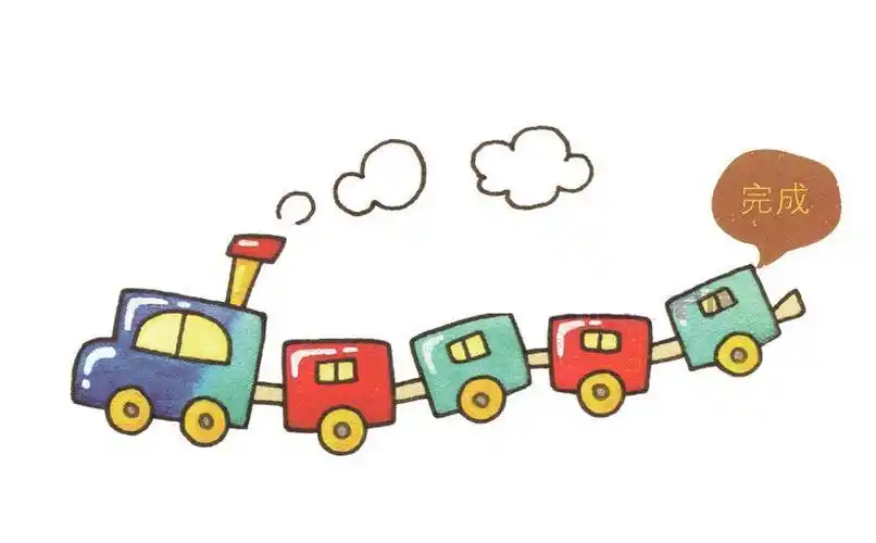 可爱的小火车 - 儿童简笔画大全