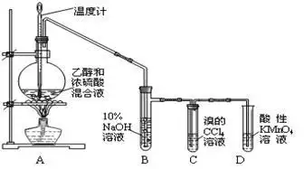 (10分)实验室制取乙烯并检验乙烯性质的装置如下图.请回答有关问题