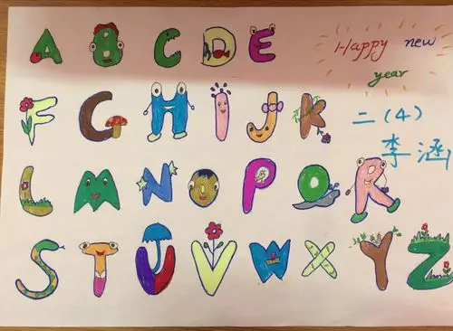 二年级英语"创意字母"手抄报(字母画报)评比结果及优秀作品展
