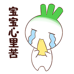 【葱头表情包|葱头gif动态表情包】