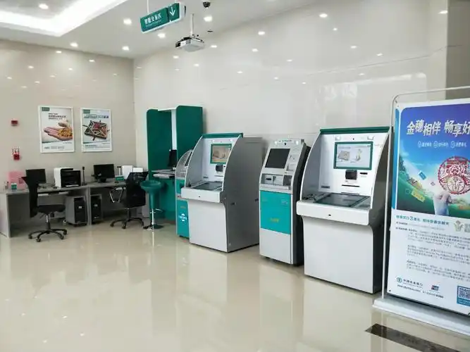 中国农业银行扬中支行营业部