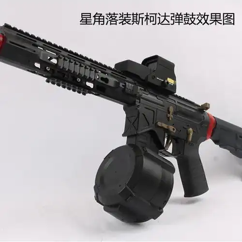 通用弹鼓锦明j8代m4大容量下供弹夹魔七兵锋95斯泰迪改装配件弹股