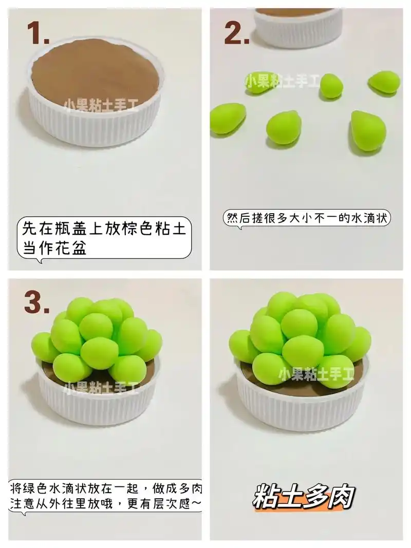 花朵,盆栽手工教程,多肉,郁金香,玫瑰.向日葵,大树#粘土教 - 抖音