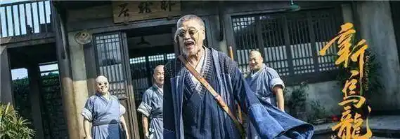 当被问及为什么不参加新乌龙院时释小龙在阔别24年后回答