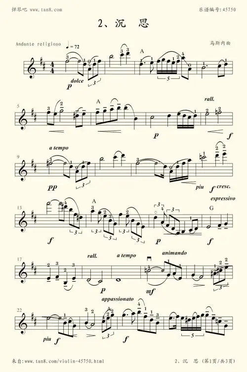 小提琴谱:6-12,沉思
