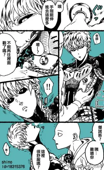 埼杰##一拳超人##埼玉##杰诺斯##授权汉化# shinopixiv id:18315376