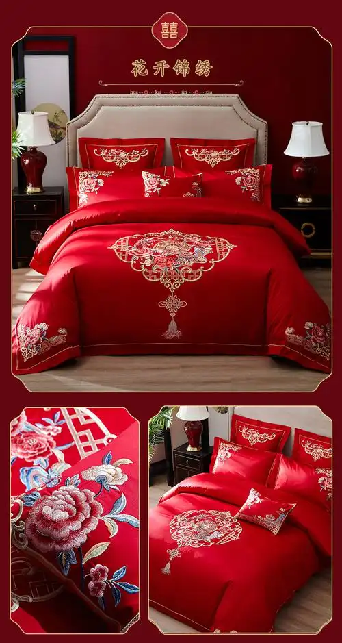 婚庆四件套新中式婚嫁大红色全棉刺绣结婚床上用品喜被套件温情时光60
