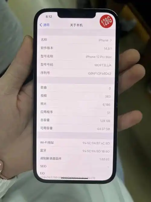 今天在飞扬拿到一台特别苹果12pm